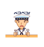 Minggoy the Navy animated！（個別スタンプ：12）