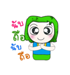 Hello！！ My name is Yada.（個別スタンプ：17）