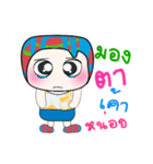 Hello！ My name is Jame..^_^（個別スタンプ：19）