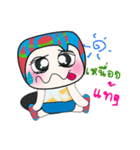 Hello！ My name is Jame..^_^（個別スタンプ：20）