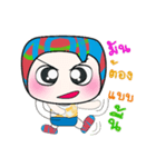 Hello！ My name is Jame..^_^（個別スタンプ：26）