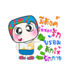 Hello！ My name is Jame..^_^（個別スタンプ：28）