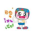 Hello！ My name is Jame..^_^（個別スタンプ：37）