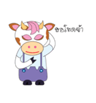 pretty cow（個別スタンプ：5）