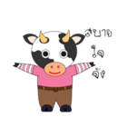 pretty cow（個別スタンプ：9）