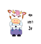pretty cow（個別スタンプ：14）