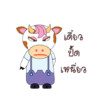 pretty cow（個別スタンプ：36）