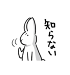 白ウサギのウサ美ウサ太郎（個別スタンプ：8）