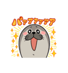 やる気がないあざらし。（個別スタンプ：12）