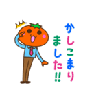 みかんくん（社会人）（個別スタンプ：4）