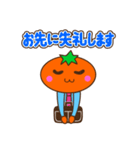 みかんくん（社会人）（個別スタンプ：6）