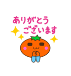 みかんくん（社会人）（個別スタンプ：7）