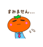 みかんくん（社会人）（個別スタンプ：9）