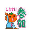 みかんくん（社会人）（個別スタンプ：13）