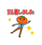 みかんくん（社会人）（個別スタンプ：16）