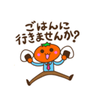 みかんくん（社会人）（個別スタンプ：17）