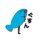 サカナダヨ（個別スタンプ：10）