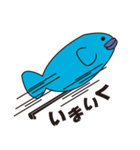 サカナダヨ（個別スタンプ：13）