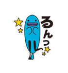 サカナダヨ（個別スタンプ：14）