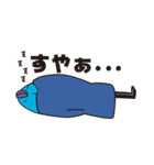 サカナダヨ（個別スタンプ：16）