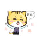 Jimmy the Cat（個別スタンプ：5）