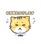 Jimmy the Cat（個別スタンプ：7）
