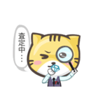 Jimmy the Cat（個別スタンプ：8）
