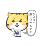 Jimmy the Cat（個別スタンプ：15）
