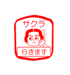 サクラですが！（個別スタンプ：5）