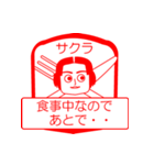 サクラですが！（個別スタンプ：9）