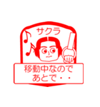 サクラですが！（個別スタンプ：11）