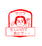 サクラですが！（個別スタンプ：12）