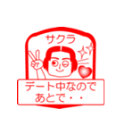 サクラですが！（個別スタンプ：13）