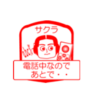 サクラですが！（個別スタンプ：14）