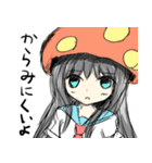 日常会話EX（個別スタンプ：2）