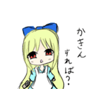 日常会話EX（個別スタンプ：11）