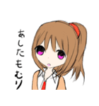 日常会話EX（個別スタンプ：13）