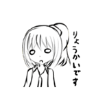 日常会話EX（個別スタンプ：14）