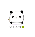 あにまる達（個別スタンプ：1）