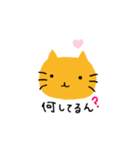 あにまる達（個別スタンプ：4）
