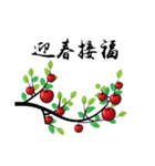 Festival greeting card(chinese)（個別スタンプ：3）