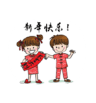 Festival greeting card(chinese)（個別スタンプ：15）