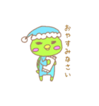 かっぱだ⤴（個別スタンプ：7）