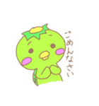 かっぱだ⤴（個別スタンプ：10）