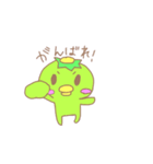 かっぱだ⤴（個別スタンプ：11）