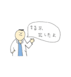 病棟実習（個別スタンプ：10）