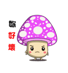 Charming World of Mushrooms（個別スタンプ：1）