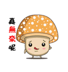 Charming World of Mushrooms（個別スタンプ：4）