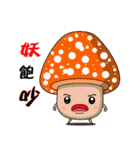 Charming World of Mushrooms（個別スタンプ：8）