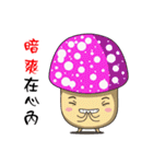 Charming World of Mushrooms（個別スタンプ：11）